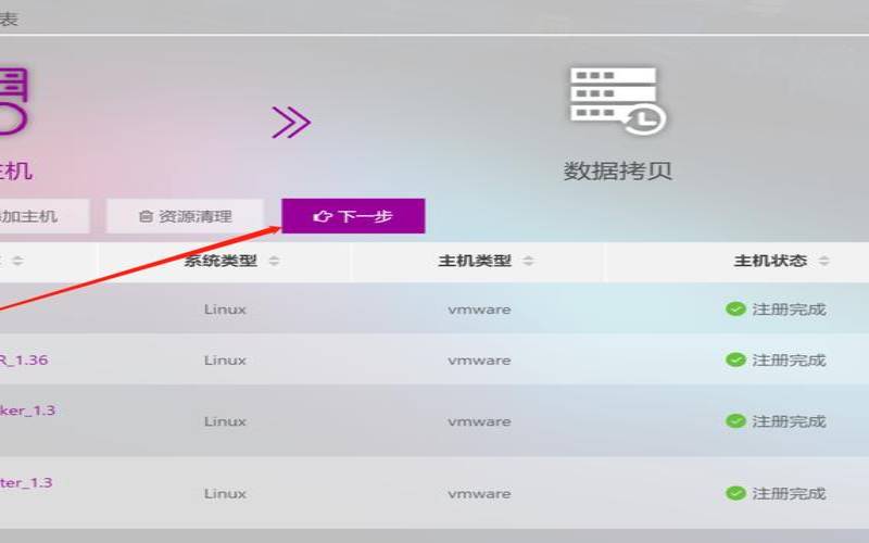 腾讯云主机数据迁移教程,腾讯云主机在线迁移工具 腾讯云主机数据迁移教程,腾讯云主机在线迁移工具