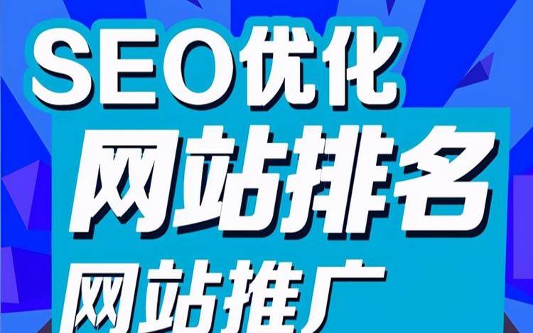 长春SEO如何做到效果显著,长春做网站公司长春seo公司 长春SEO如何做到效果显著,长春做网站公司长春seo公司