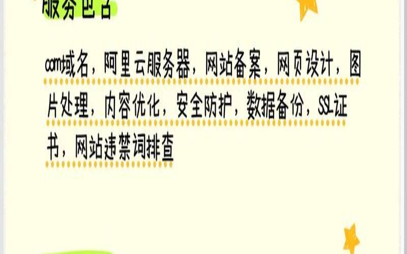 企业的网站建设需要做什么,怎么创建网站赚钱 企业的网站建设需要做什么,怎么创建网站赚钱
