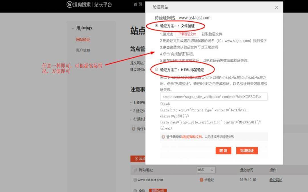 搜狗站长平台如何提高网站排名,搜狗站长平台主动提交 搜狗站长平台如何提高网站排名,搜狗站长平台主动提交