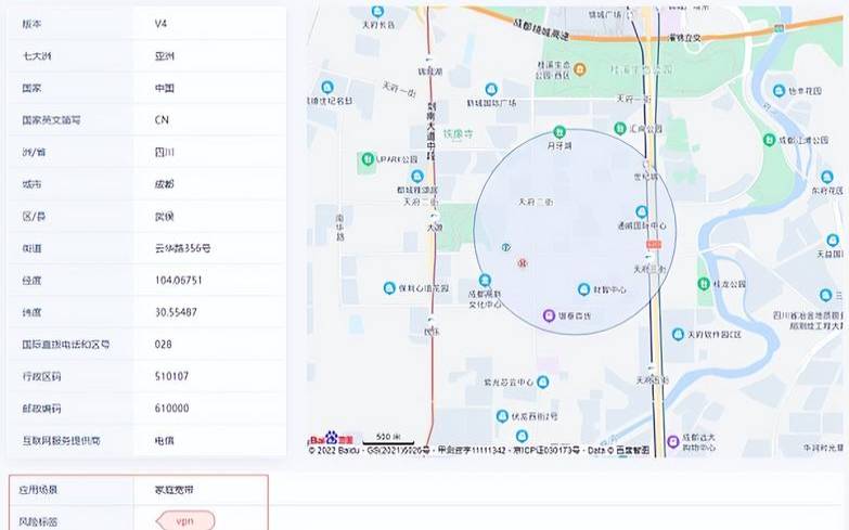 如何利用IP位置查询地图定位,ip地址定位查询地图软件 如何利用IP位置查询地图定位,ip地址定位查询地图软件