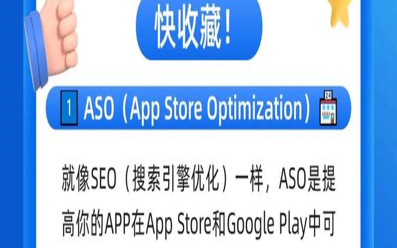 app推广策划,app推广策略都有哪些 app推广策划,app推广策略都有哪些
