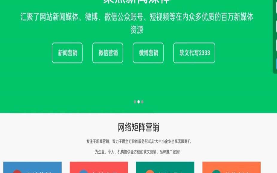 软文发布是否真的有必要,软文发布的平台有哪些 软文发布是否真的有必要,软文发布的平台有哪些
