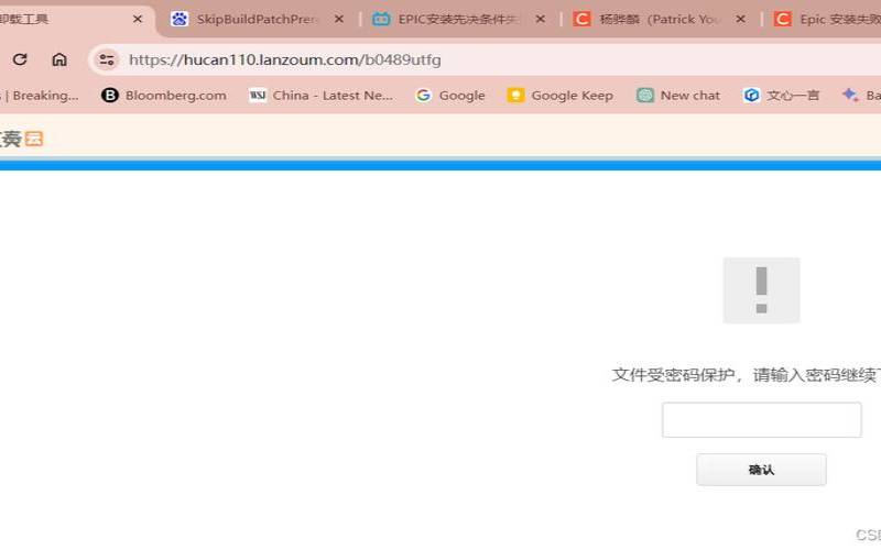 无法满足某些特定的应用场景,无法满足安装的先决条件 无法满足某些特定的应用场景,无法满足安装的先决条件