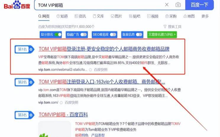 163邮箱怎么做,163邮箱注册怎么弄 163邮箱怎么做,163邮箱注册怎么弄