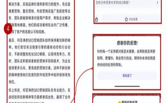 如何进行搜索优化,搜索优化指的是什么 如何进行搜索优化,搜索优化指的是什么