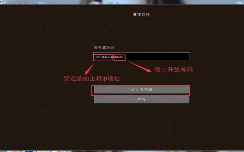 使用腾讯云主机挂游戏链接的步骤（腾讯云服务器怎么挂游戏）