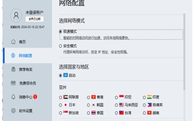 德国代理ip怎么获取,德国找国内代理 德国代理ip怎么获取,德国找国内代理