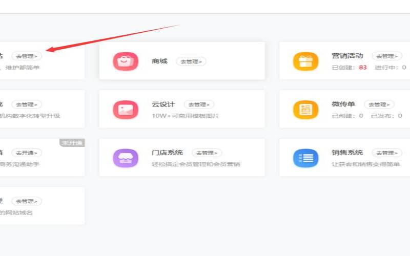 如何使用傻瓜网站制作工具搭建一个简单的网站,傻瓜网站制作工具的优势和限制 如何使用傻瓜网站制作工具搭建一个简单的网站,傻瓜网站制作工具的优势和限制