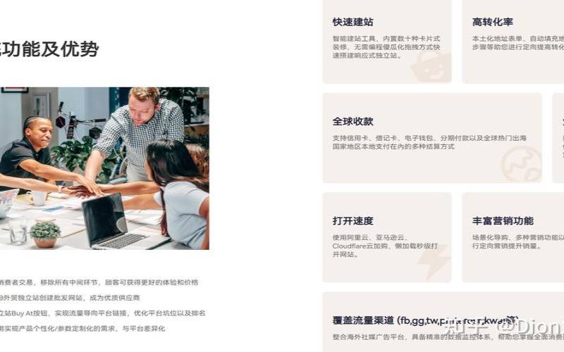 为什么必须精品建站,为什么要做产品精品 为什么必须精品建站,为什么要做产品精品