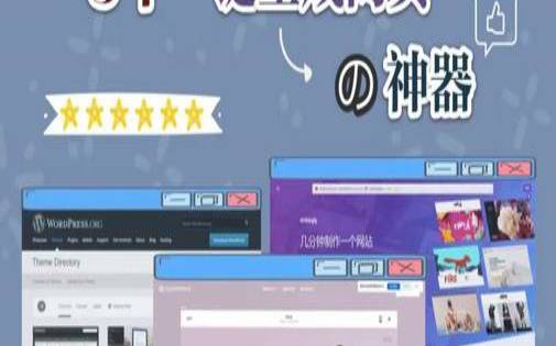 免费wap建站怎么做,永久免费的wap建站平台 免费wap建站怎么做,永久免费的wap建站平台