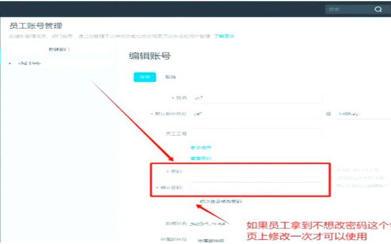 如何获取一个企业邮箱,如何获取企业员工邮箱 如何获取一个企业邮箱,如何获取企业员工邮箱