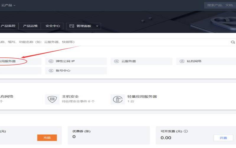 腾讯云主机怎么安装微信系统软件（腾讯云可以安装虚拟机吗）