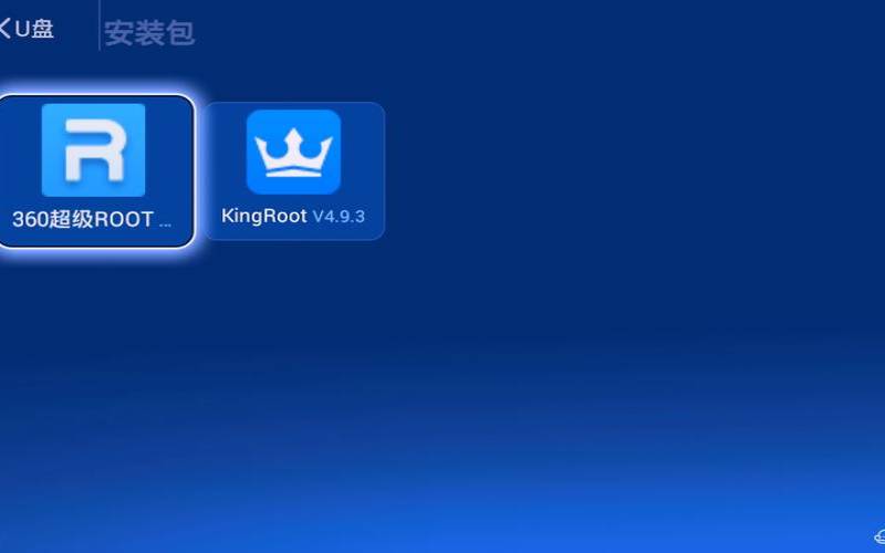 rootqqcom是什么,rootqqcom下载kingrootpc版 rootqqcom是什么,rootqqcom下载kingrootpc版