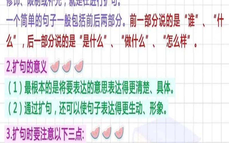 句库到底有什么用途（句子库是什么意思）