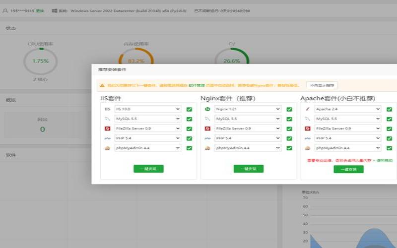 腾讯云怎么用手机远程桌面,电脑控制手机 腾讯云怎么用手机远程桌面,电脑控制手机