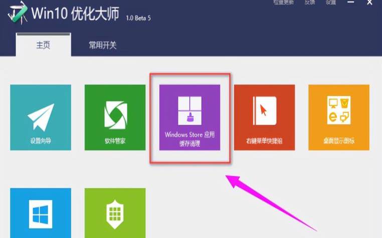 windows优化大师win10,Windows清理软件 windows优化大师win10,Windows清理软件