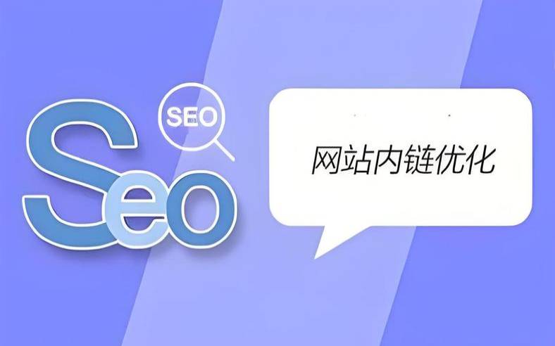 内链优化方法,网站内部链接优化方法 内链优化方法,网站内部链接优化方法