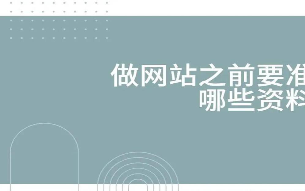 做网站需要学习哪些技能,做网站需要学哪些东西 做网站需要学习哪些技能,做网站需要学哪些东西