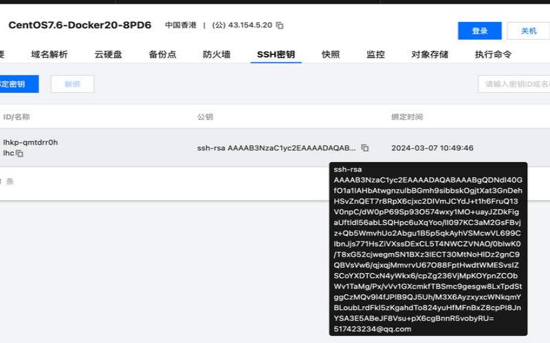 腾讯云主机突然远程连不上怎么办呢苹果11,腾讯云远程连不上云服务器 腾讯云主机突然远程连不上怎么办呢苹果11,腾讯云远程连不上云服务器
