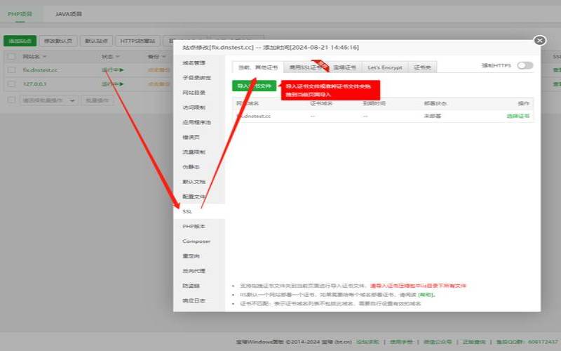 2023年腾讯云大促活动,阿里云宝塔面板 2023年腾讯云大促活动,阿里云宝塔面板